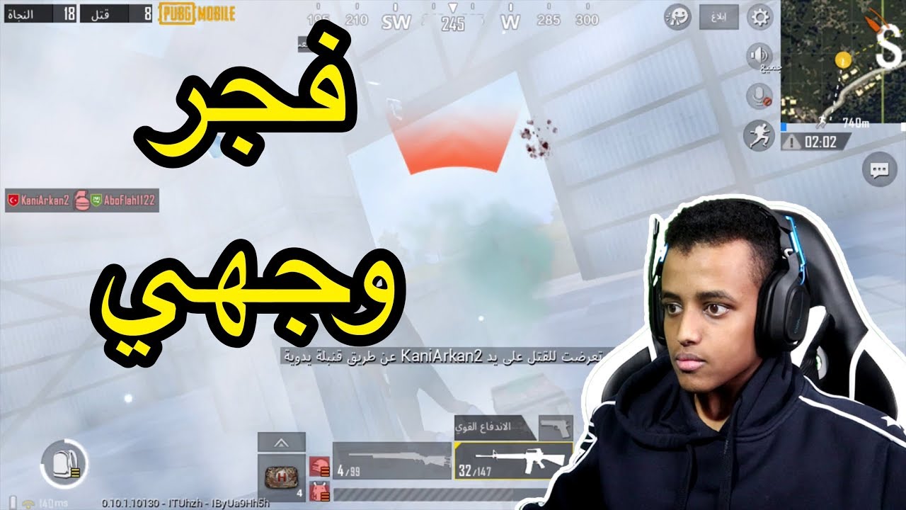 حظ سيئ😤|PUBG