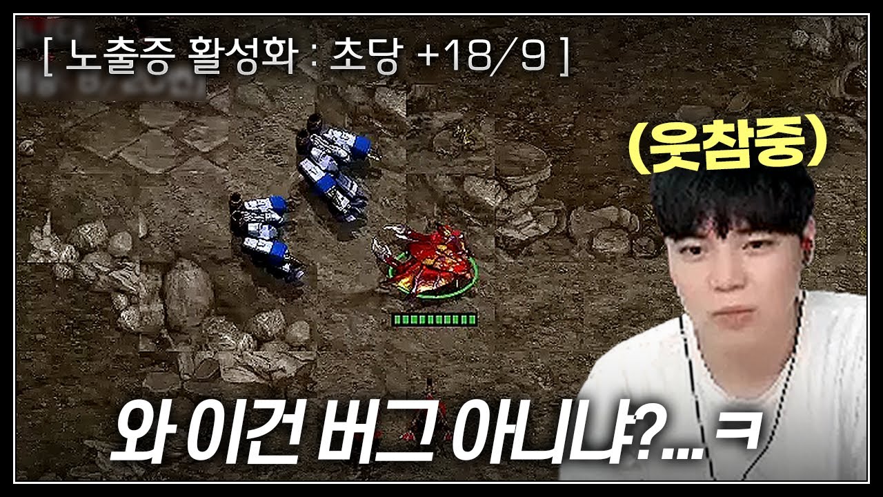 웃으면 들킨다 ㅋㅋㅋ 【랜능크 하제 EP.90】