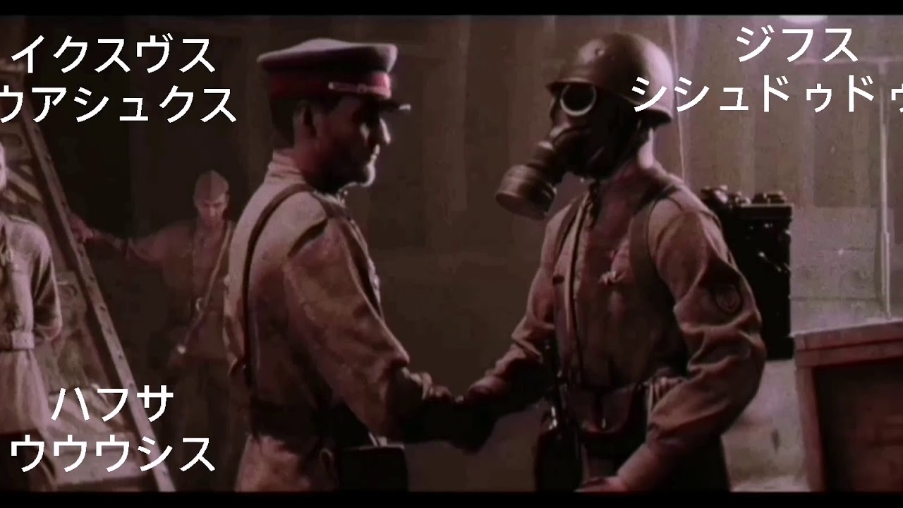 Call Of Duty Black Ops cold War Zombies opening anime