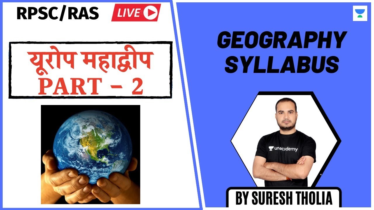 Europe Continent Part - 2 | Geography Syllabus | RPSC/RAS 2020/2021 | Suresh Tholia