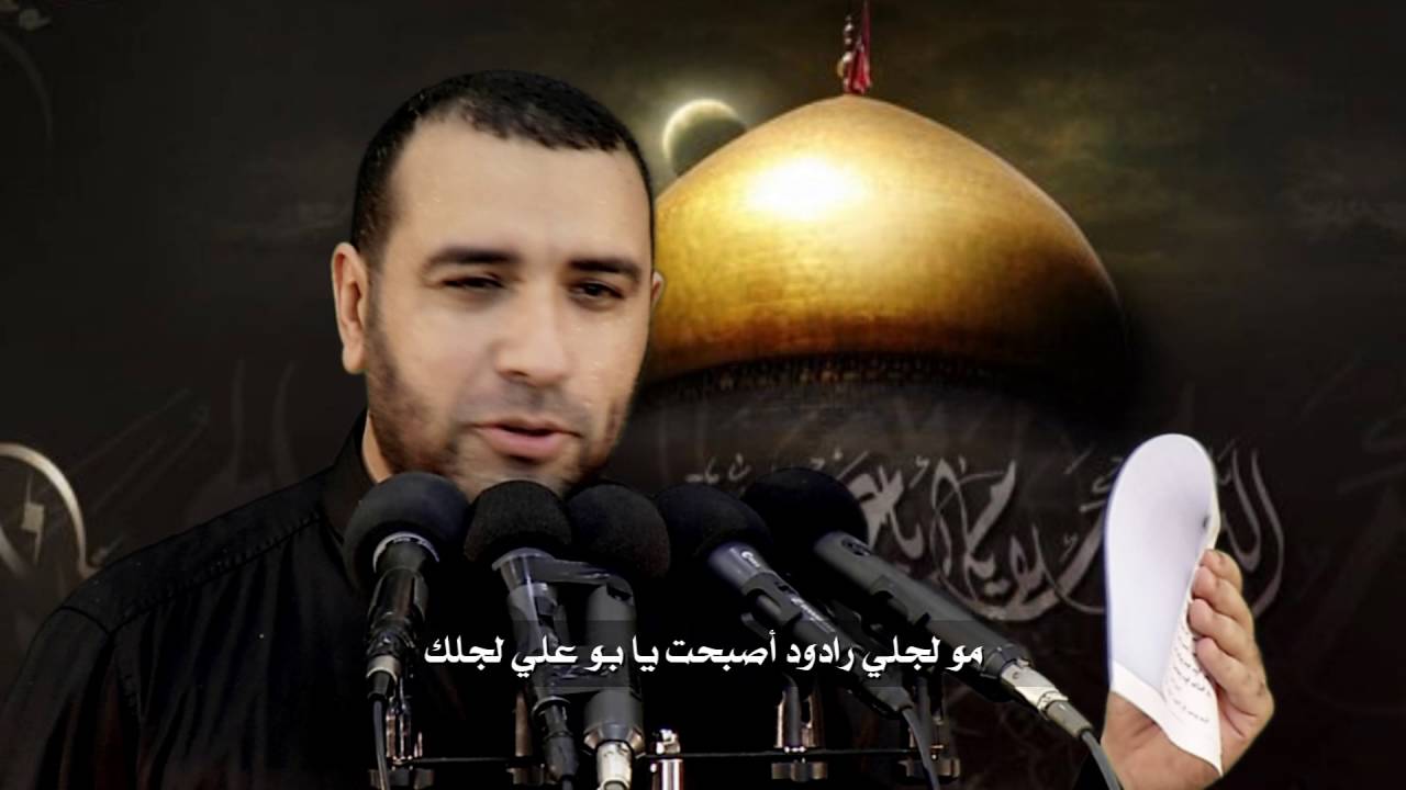 خادم الثورتك | علي حمادي