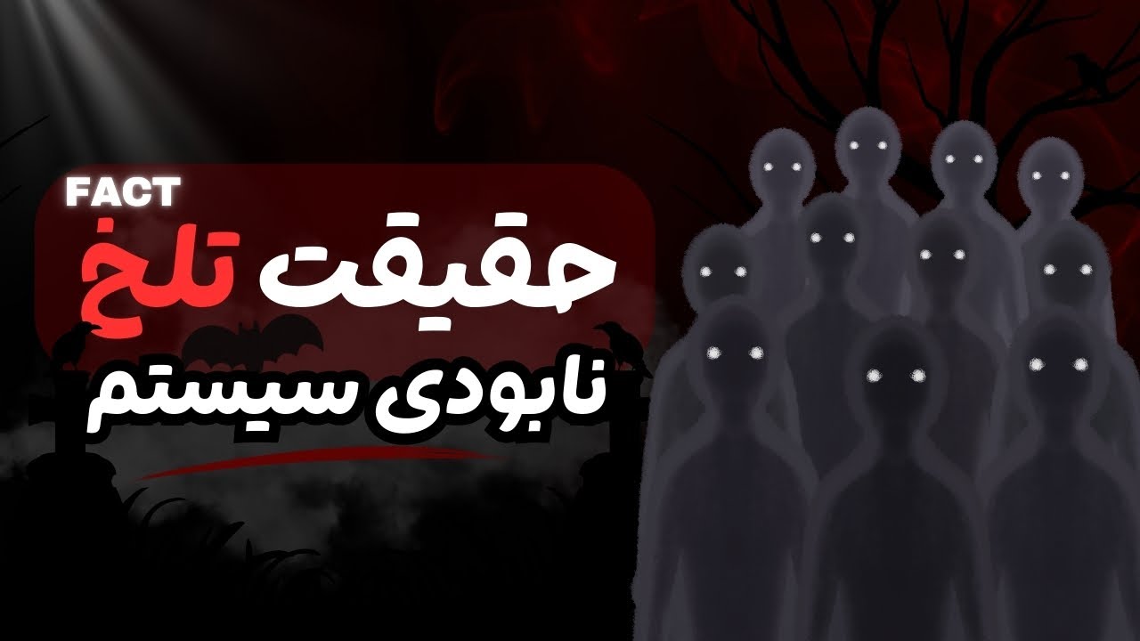 این حقیقت تلخ، زندگیِ بیشتر آدما رو قفل کرده
