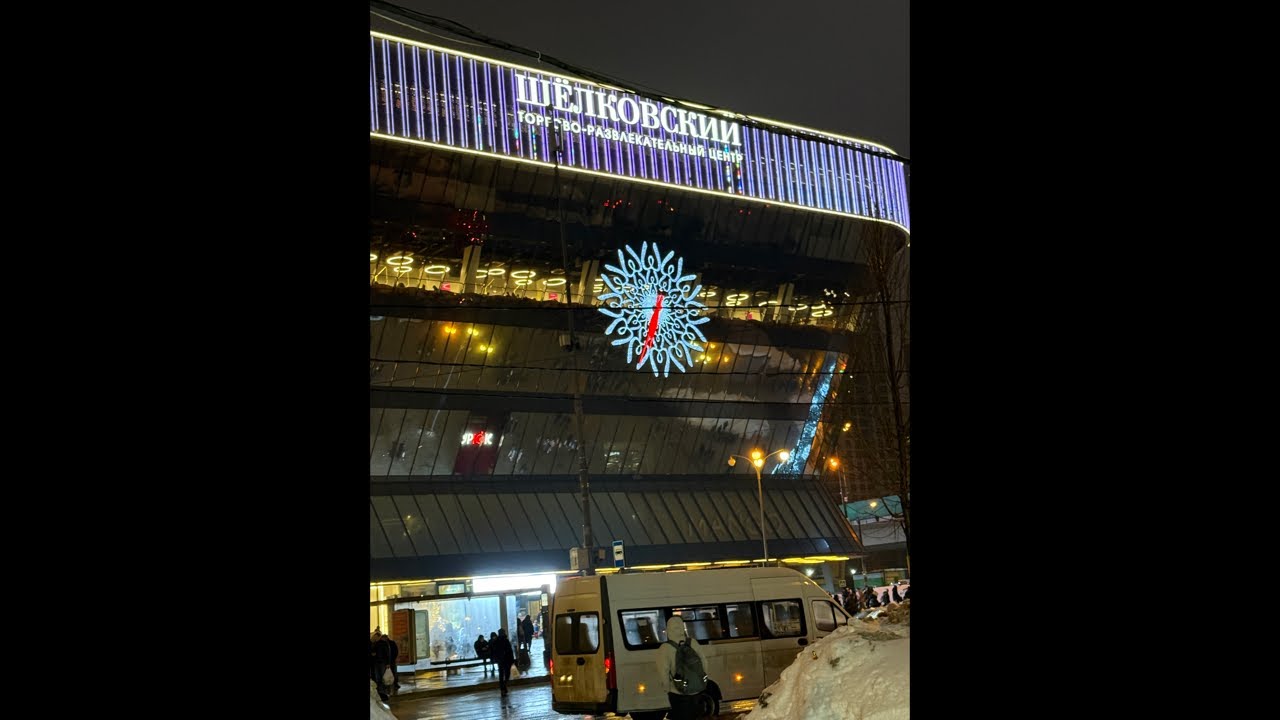 МОСКВА СИЛА  👍