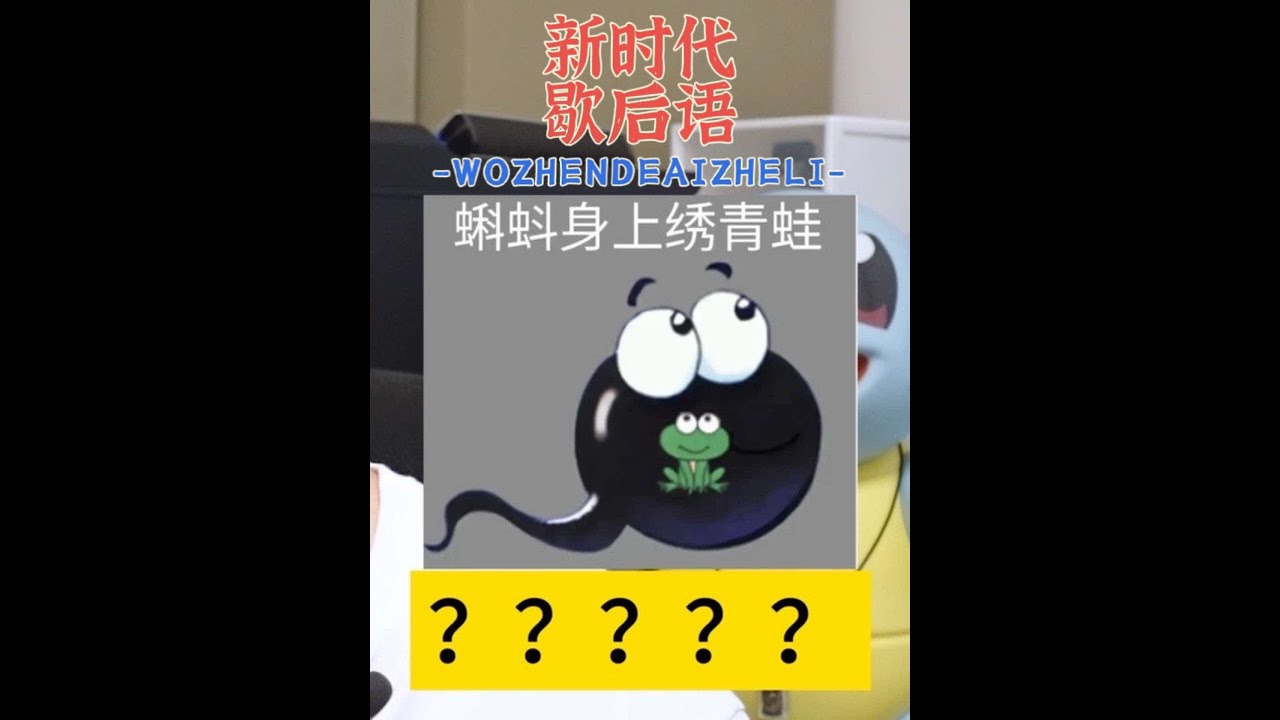 盘点新时代网络流行歇后语（气skr人版） #搞笑歇后语 #刘铁雕rose