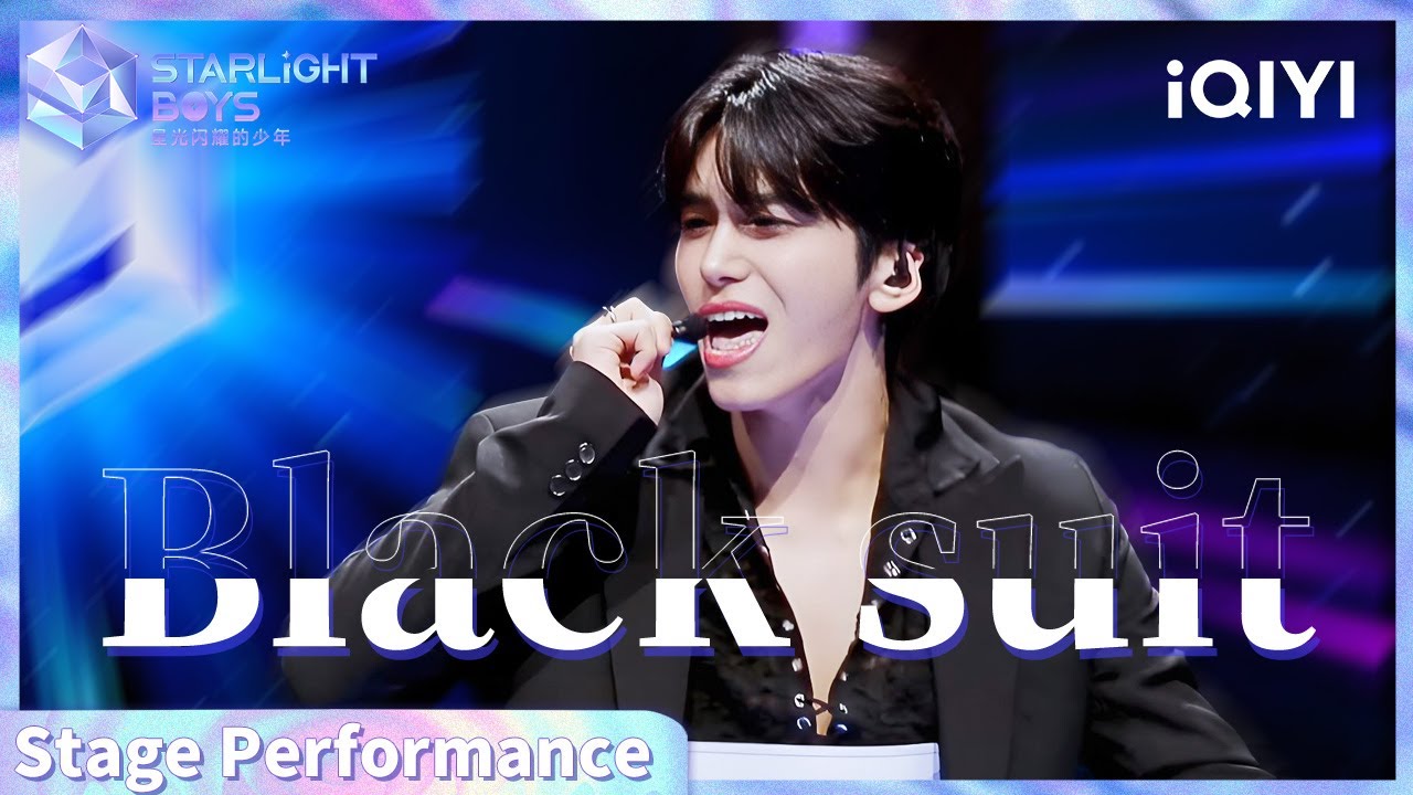 Level Test《Black suit》 | Starlight Boys | iQIYI精选