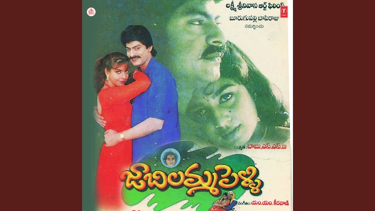 Oh Chukkaluri Chandamama