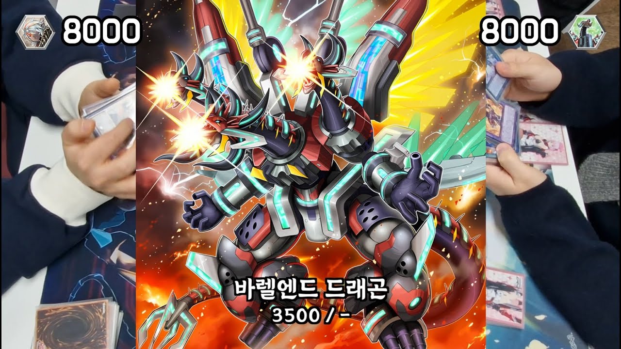 낙인 VS 바렛 [유희왕]