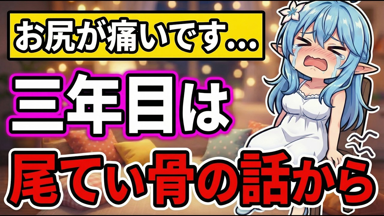 【祝3周年目スタート】幼ラミィの悲劇｜ノエたんの過激な服｜汗ジミのTシャツ売って｜ボディラインが際立たせて女全開のラミィちゃん