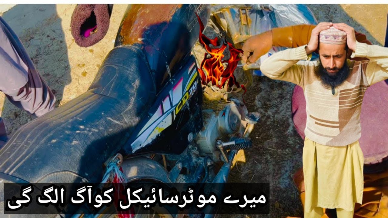ویڈیوکوآخرت دیکھیں 