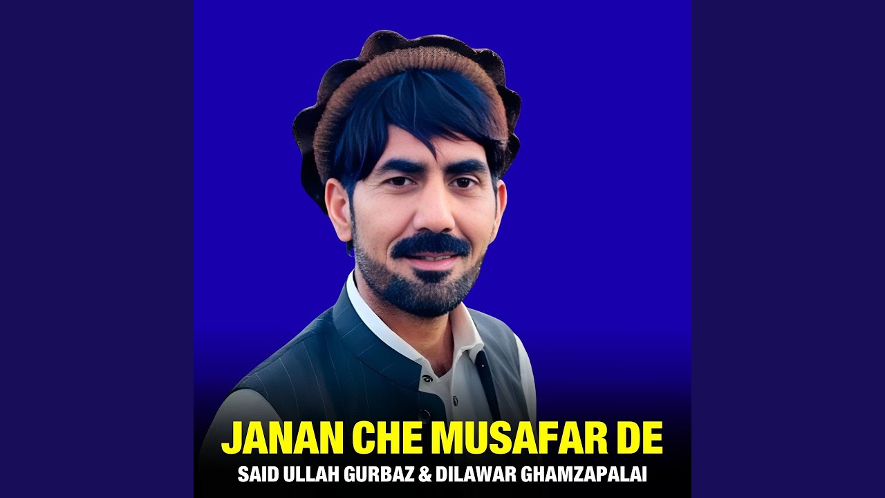 Janan Che Musafar De