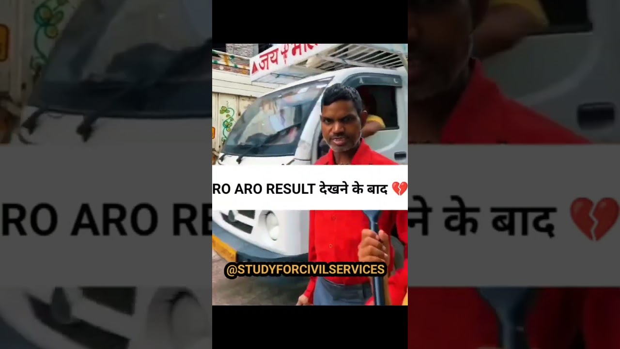Uppsc upsc trending memes 🤣 |Uppsc prelims 2025 result latest news update | CUTOFF? #memes #viral