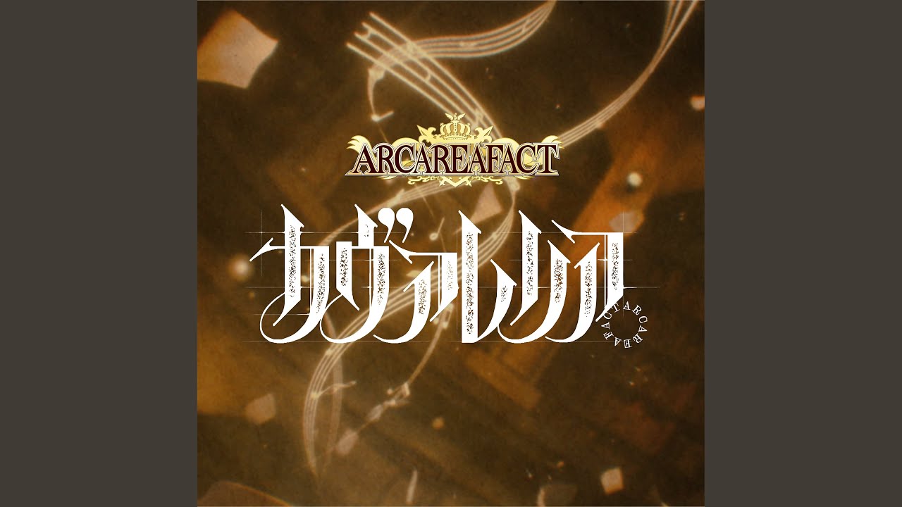 カヴァレリア - 「SHOW BY ROCK!!」