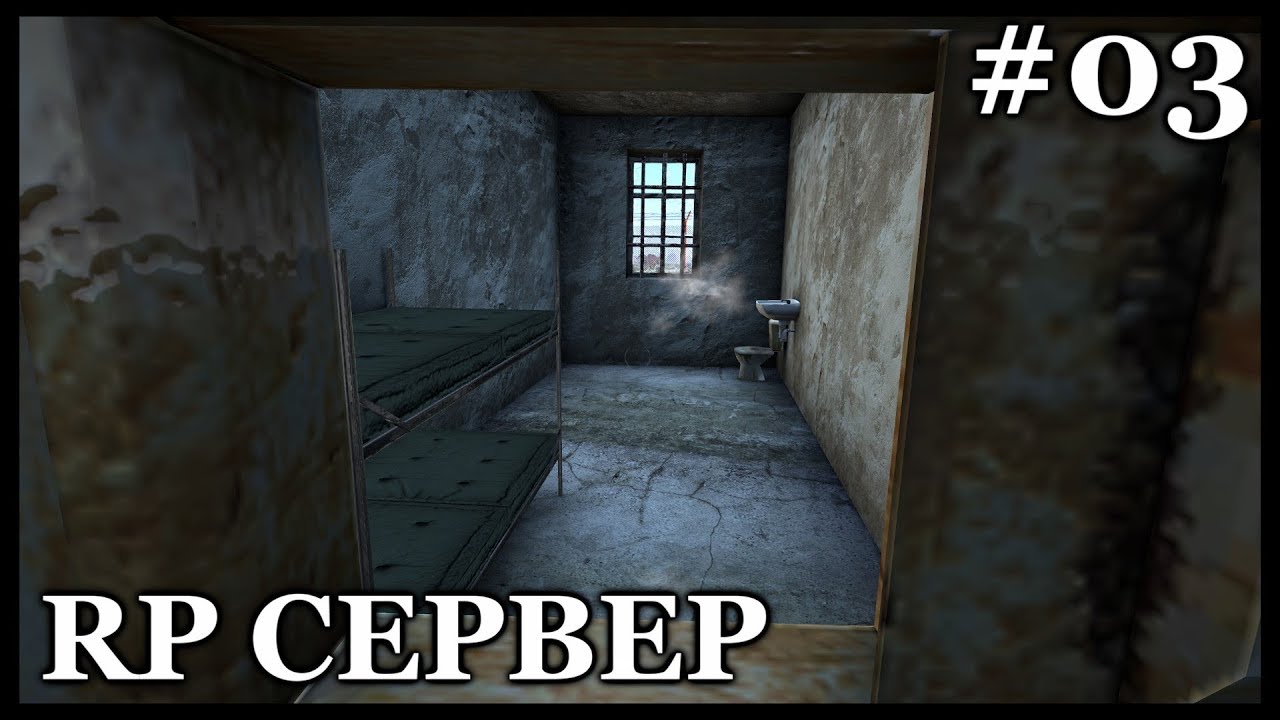 Dayz Standalone РП: Игра на Выживание, или Охота На Призраков! #3