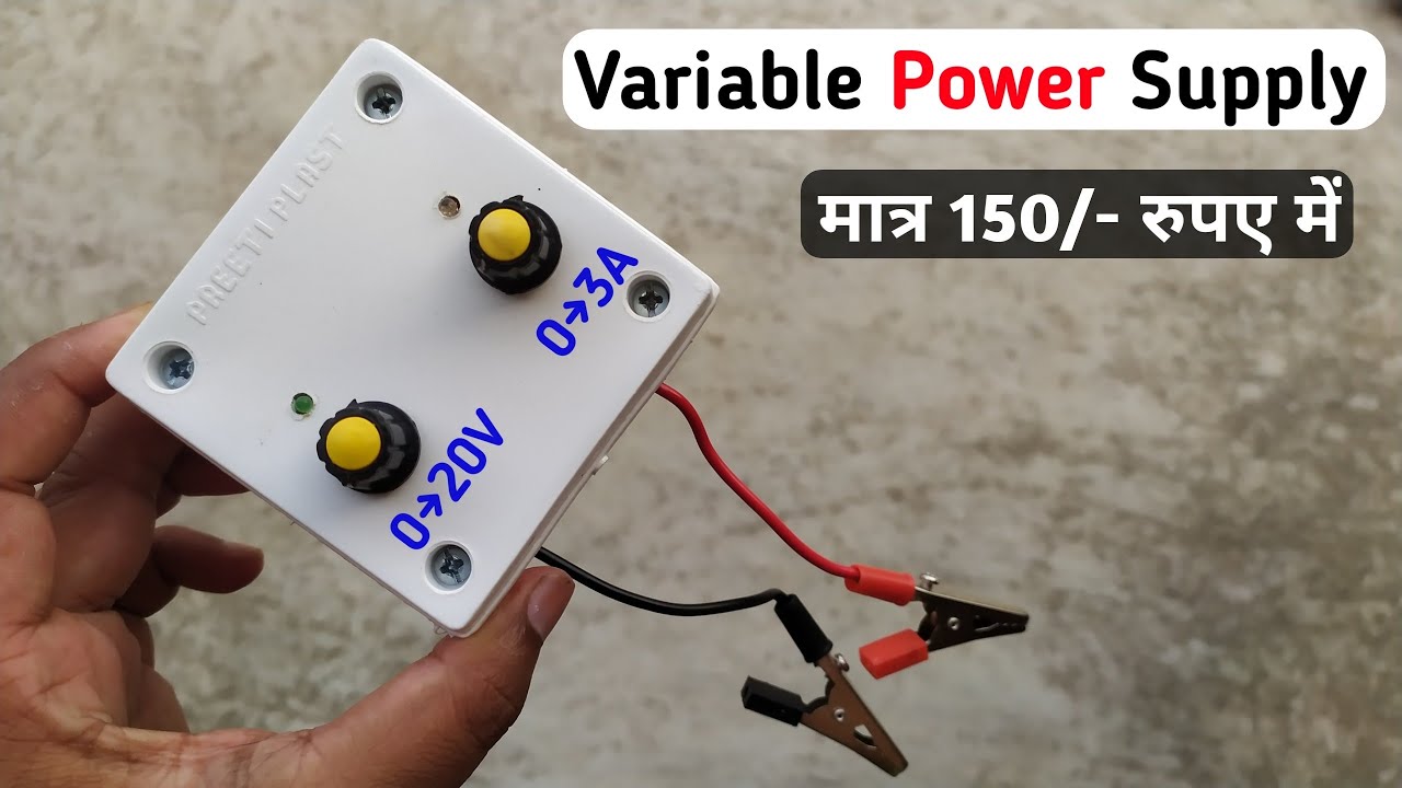 How to make Variable Power Supply with Ampere Control