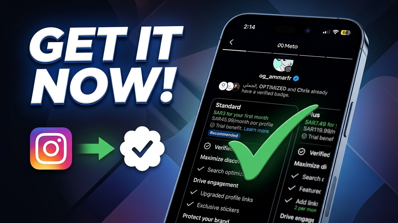 How To Get Blue Tick On Instagram (Quick Guide)