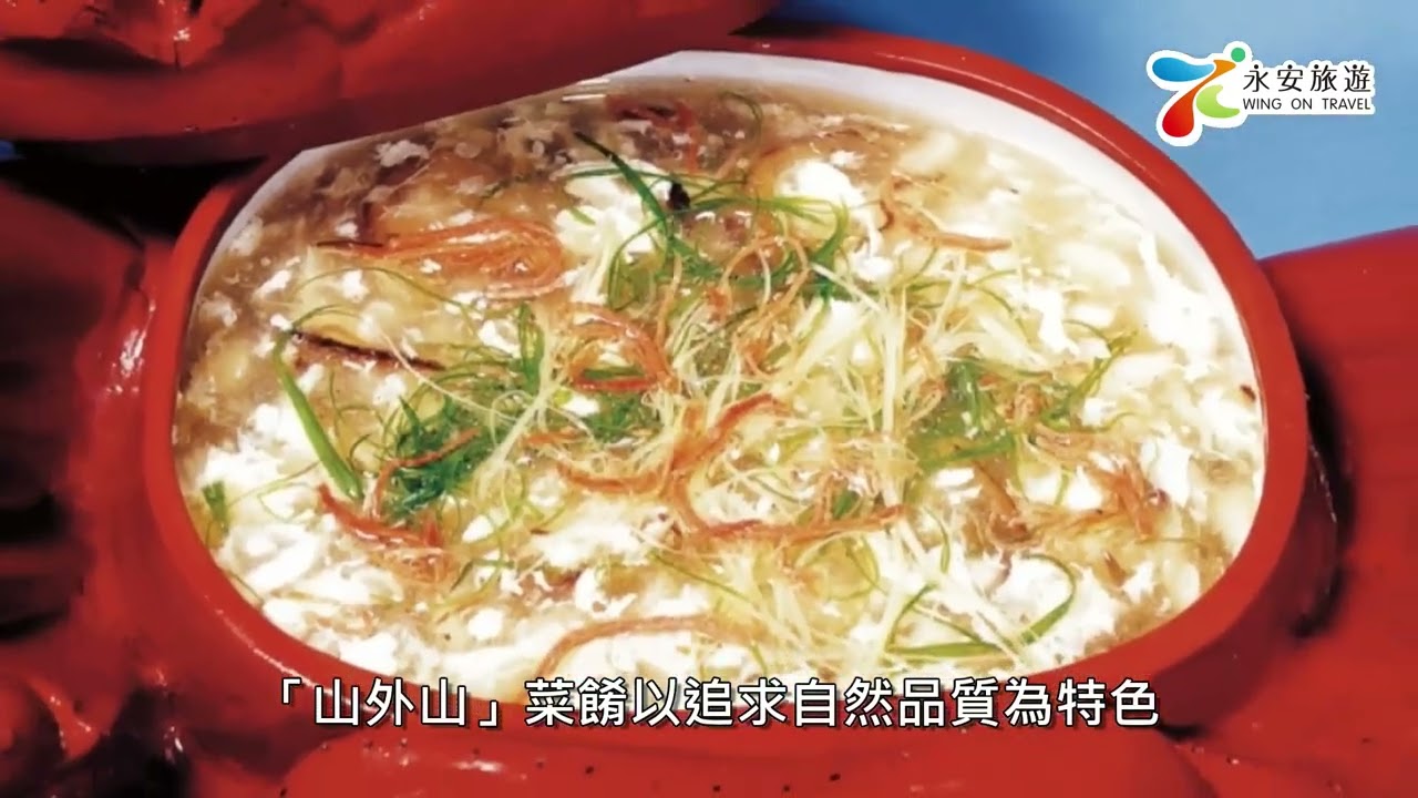 皇牌奢華酒店系列 6天團 CEHND06Y【保証入住上海外灘Banyan Tree悅榕莊、南京Ritz-Carlton、蘇州Niccolo、杭州西湖畔酒店】
