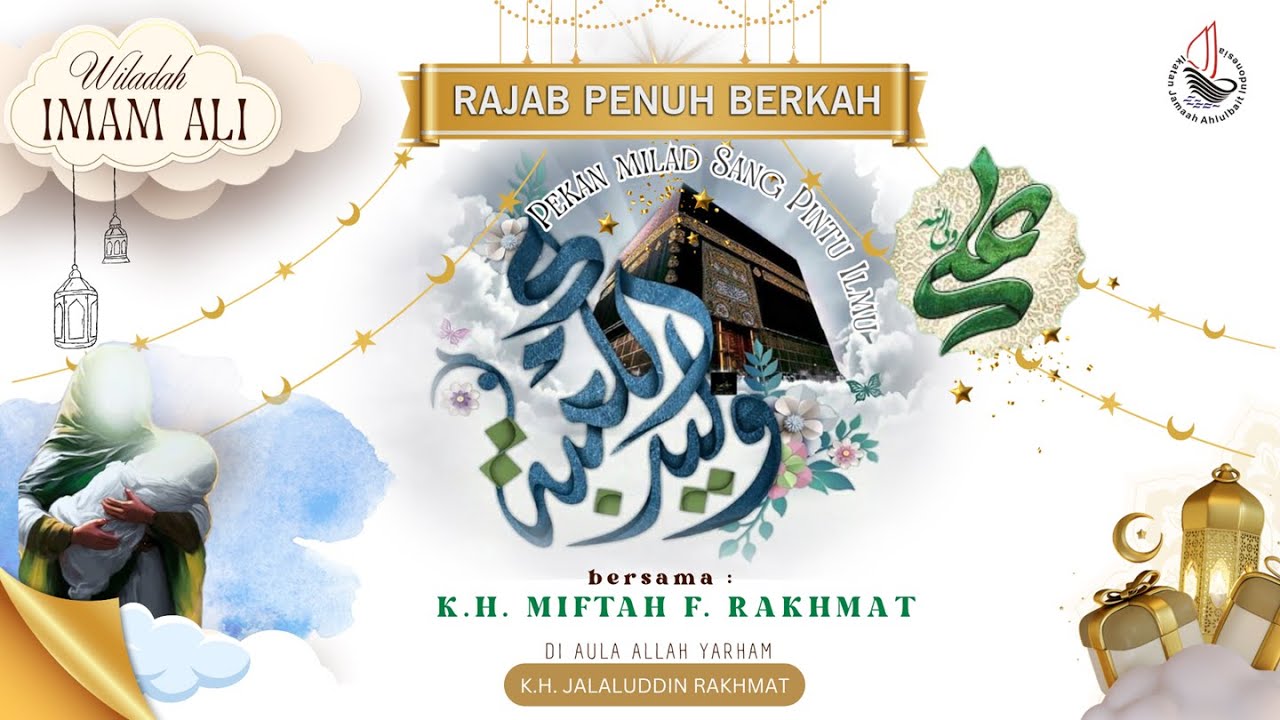 Wiladah Imam Ali as