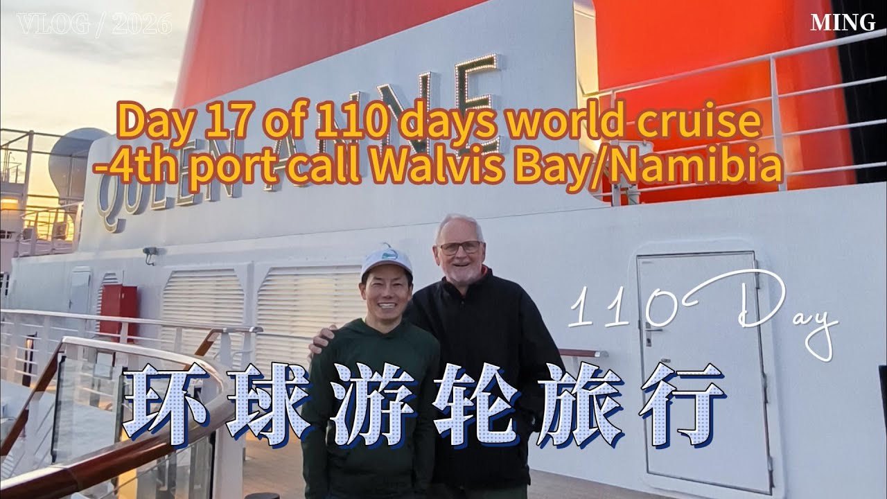 Day 17 of 110 days world cruise -4th port call Walvis Bay/Namibia