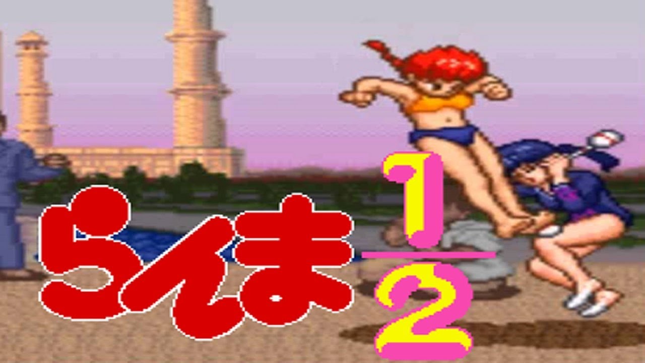 Ranma 1/2: Chougi Ranbu Hen - SNES Longplay - Ranma [Female] Playthrough [Review in Spanish]