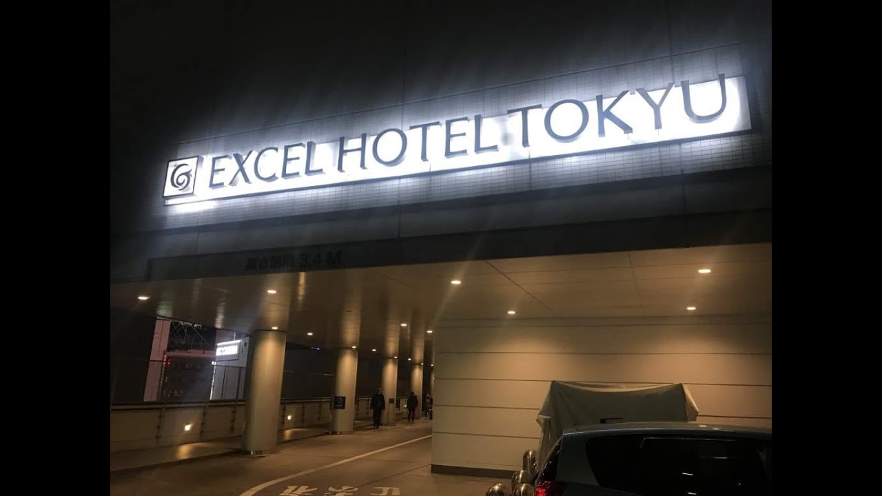 渋谷エクセルホテル東急 　車寄せアプローチ動画