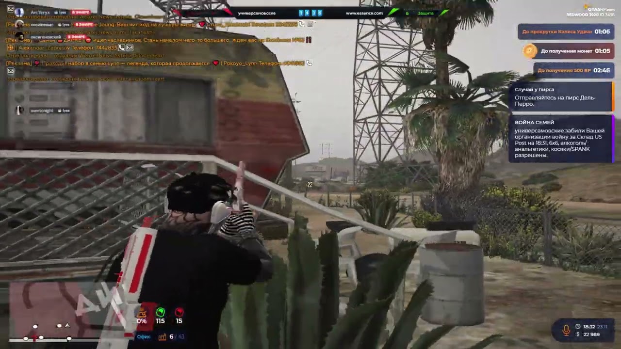 моды в описании | @GTA5RP