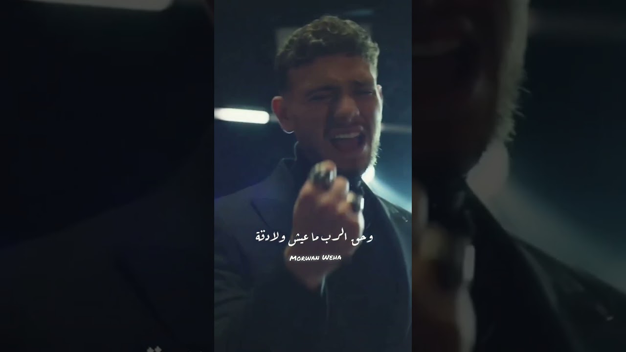 سمعي قلبي بدقة🔥🫀،صبرا الشامي #صبرا #الشامي