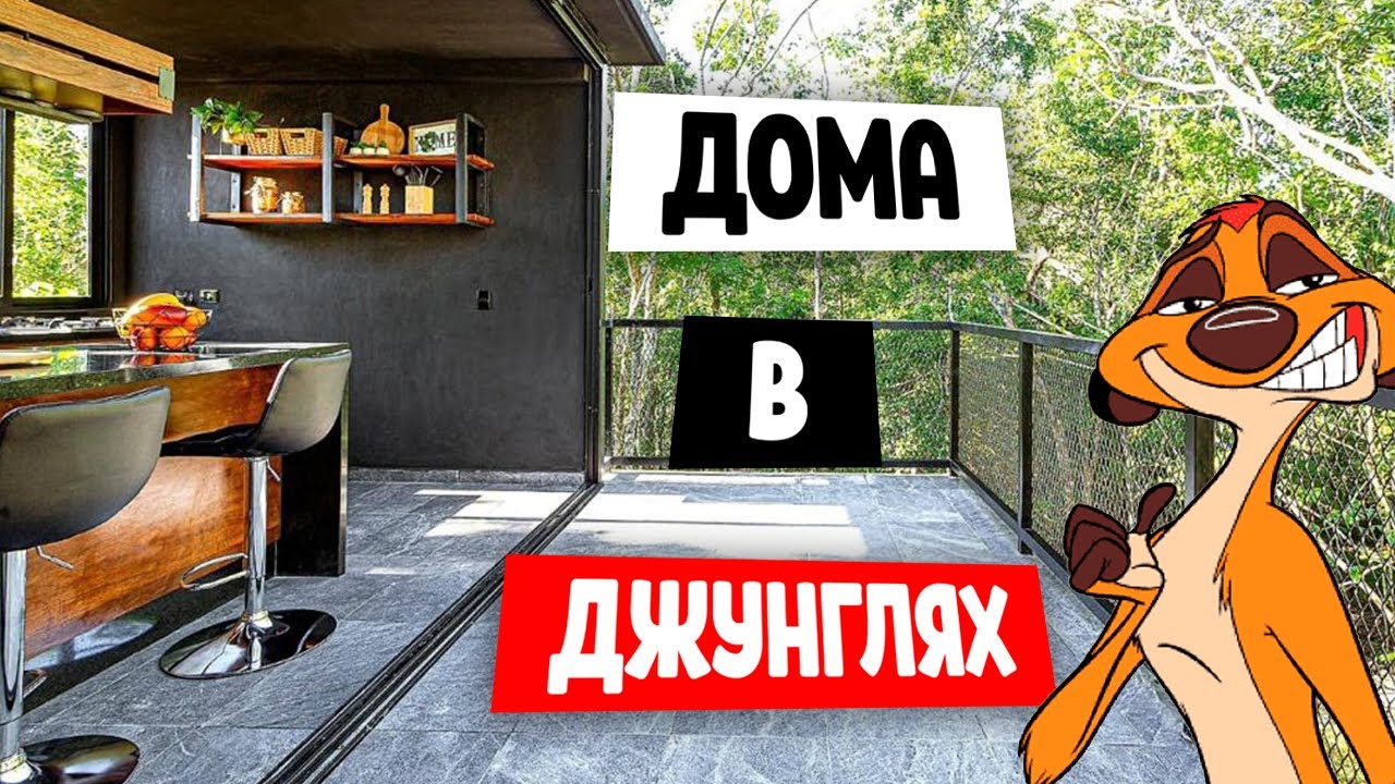Выгодный Тулум и окрестности. Дом за 75 000$ - Инвестиции в Мексику
