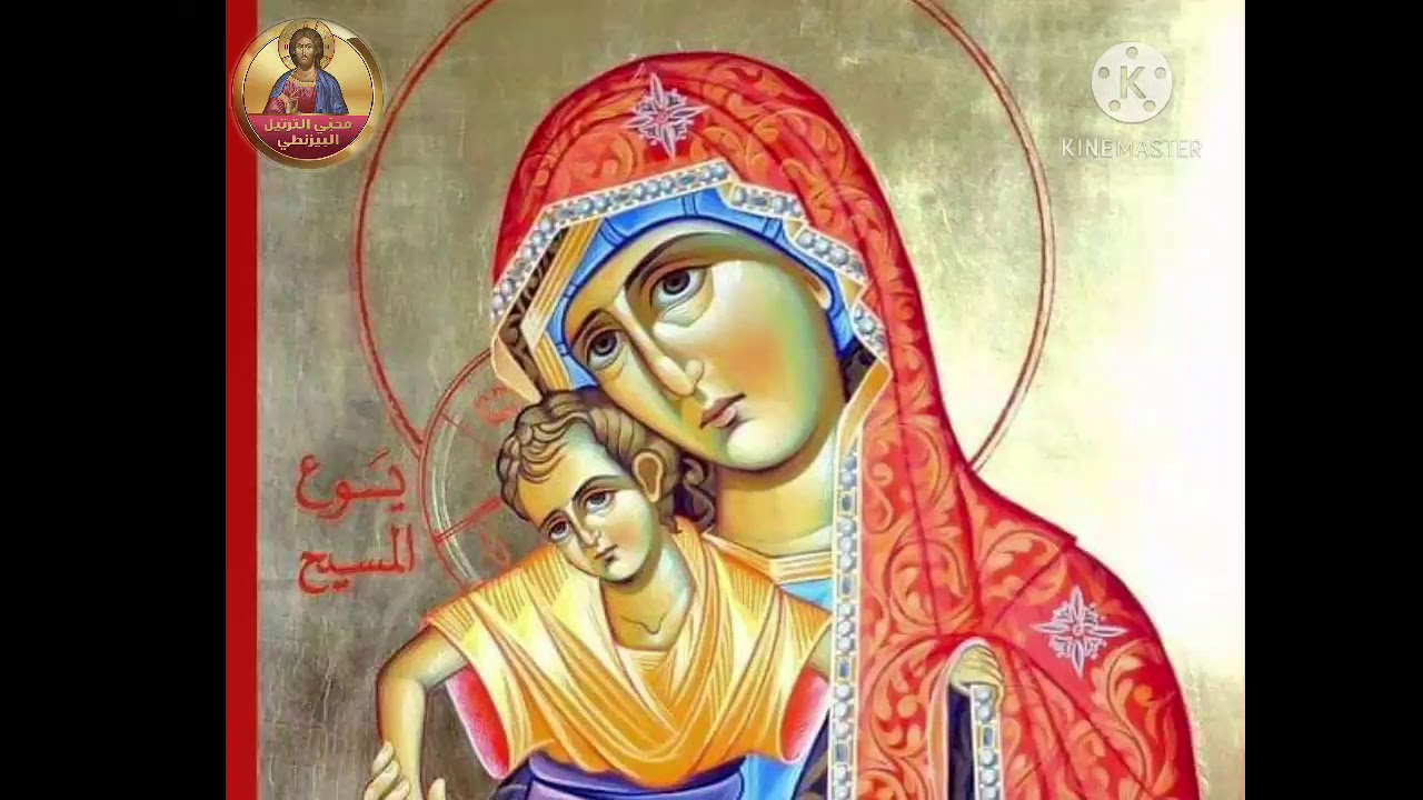 بواجب الإستئهال-باللحن الثالث/الأب نقولا مالك