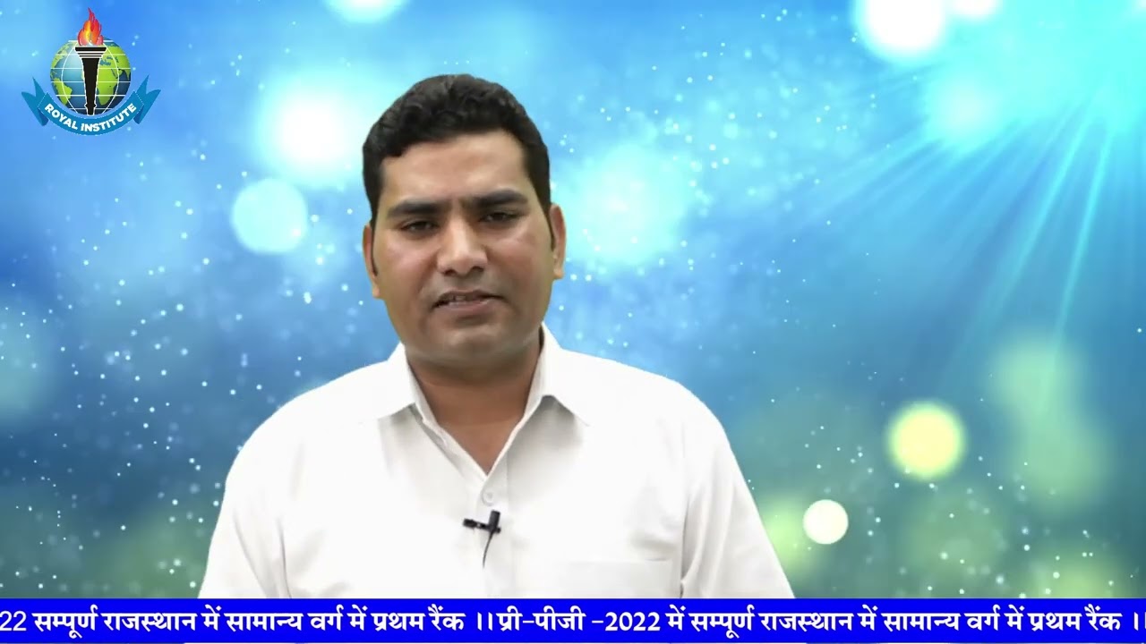 Top Agriculture Coaching Institute In India. Agriculture Online Classes.