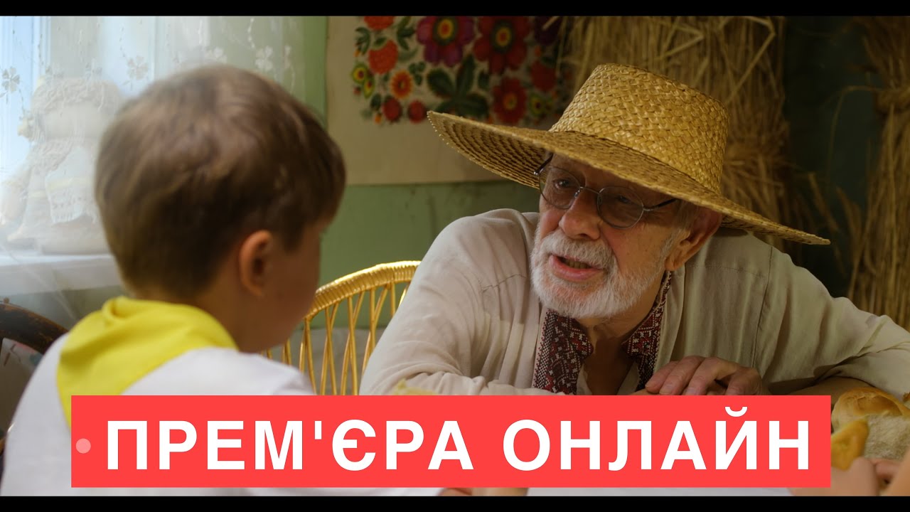 Дитячий музичний фільм 