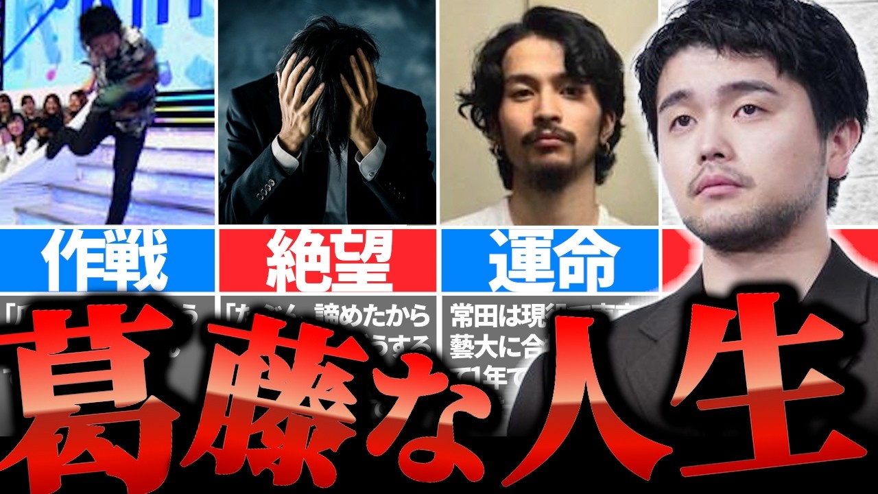 King Gnu 井口理の本当の素顔