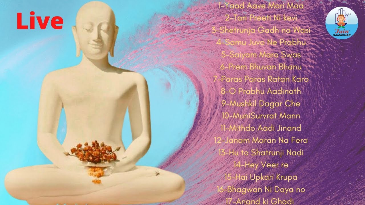 Antarnaad {Jain Samachar} Live Stream