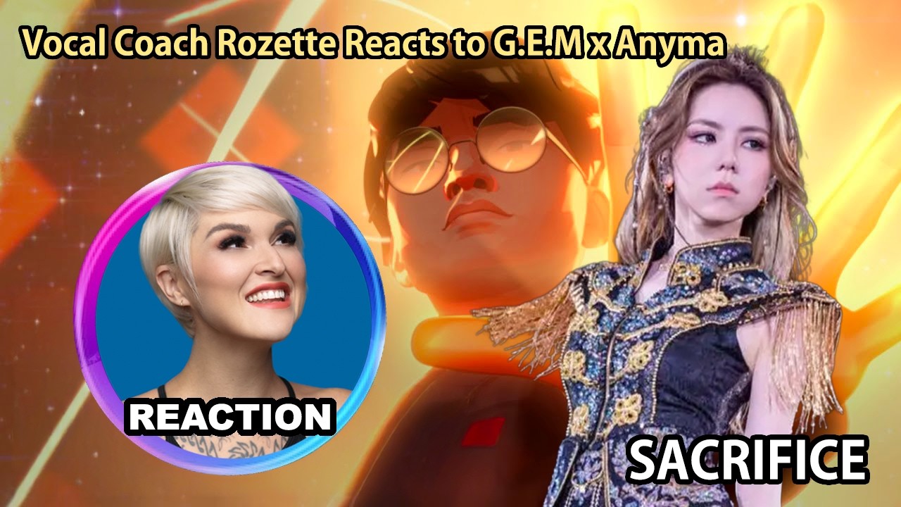 Rozette Reacts to G.E.M x Anyma - Sacrifice | 國外聲樂老師點評 鄧紫棋《Sacrifice》2025英雄联盟全球总决赛的主题曲 #rozette #邓紫棋