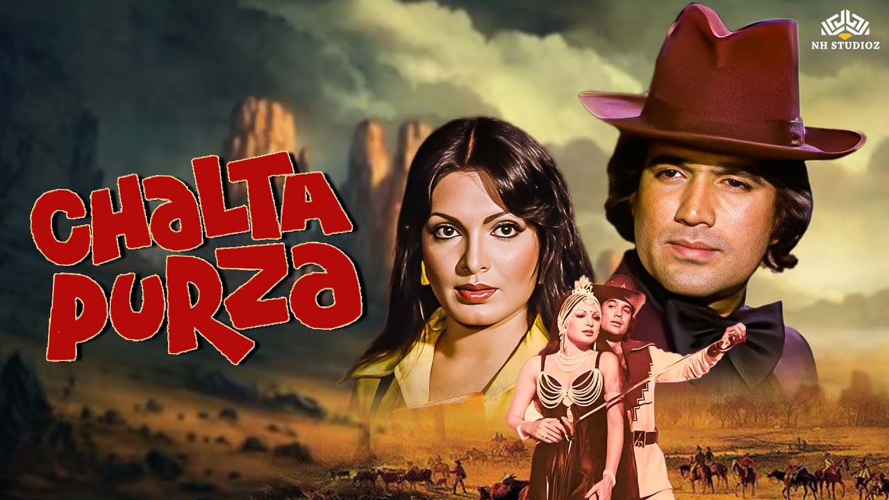 Chalta Purza (चलता पुर्ज़ा) - Rajesh Khanna, Parveen Babi, Rakesh Roshan | 70's Blockbuster Movie