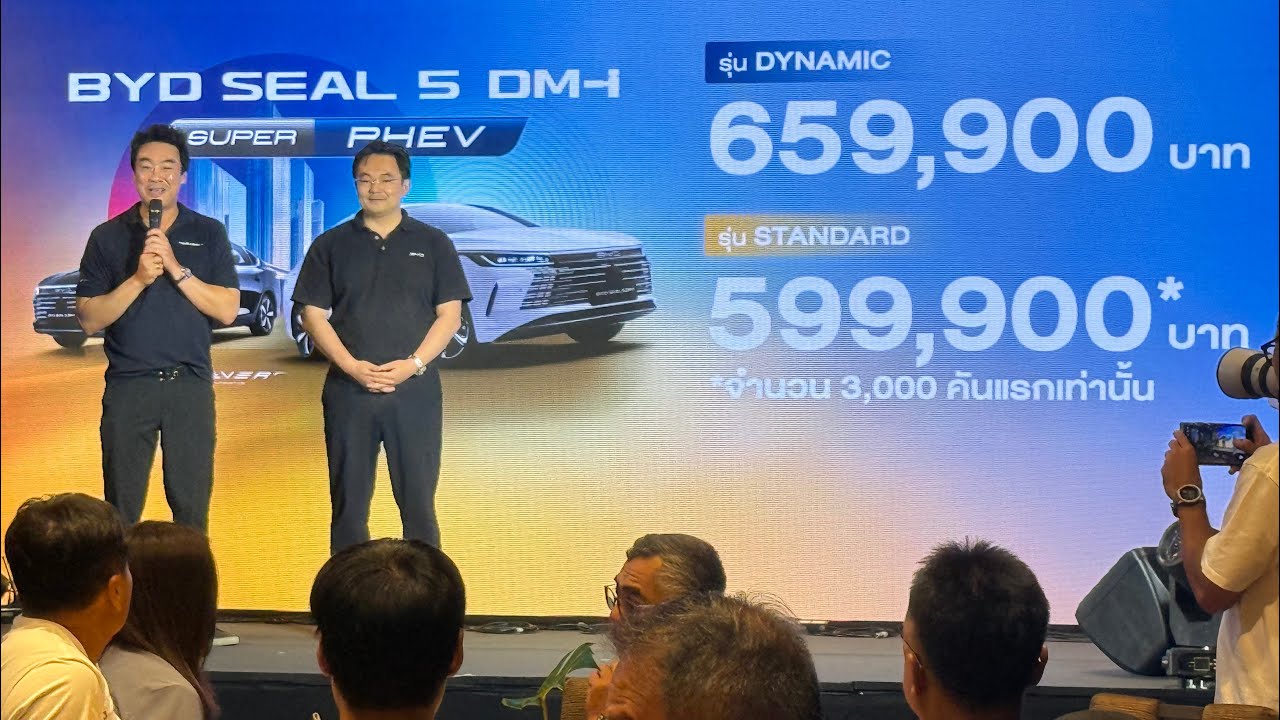 สด  เปิดราคา BYD SEAL 5 DM-I  3 รุ่นย่อย ตลาดจะโค่น ไฮบริดได้จริงมั้ย!?!?
