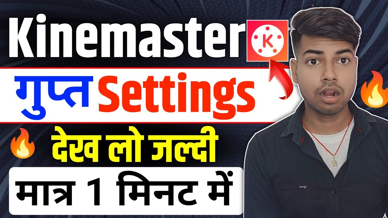 Kinemaster Secret Settings | kinemaster settings | Kinemaster secret setting 2026