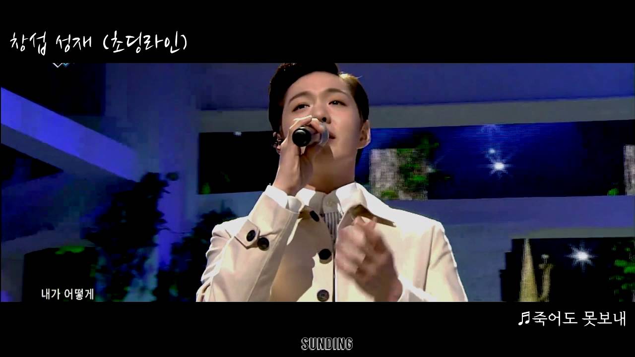 비투비 보컬라인 듀엣모음