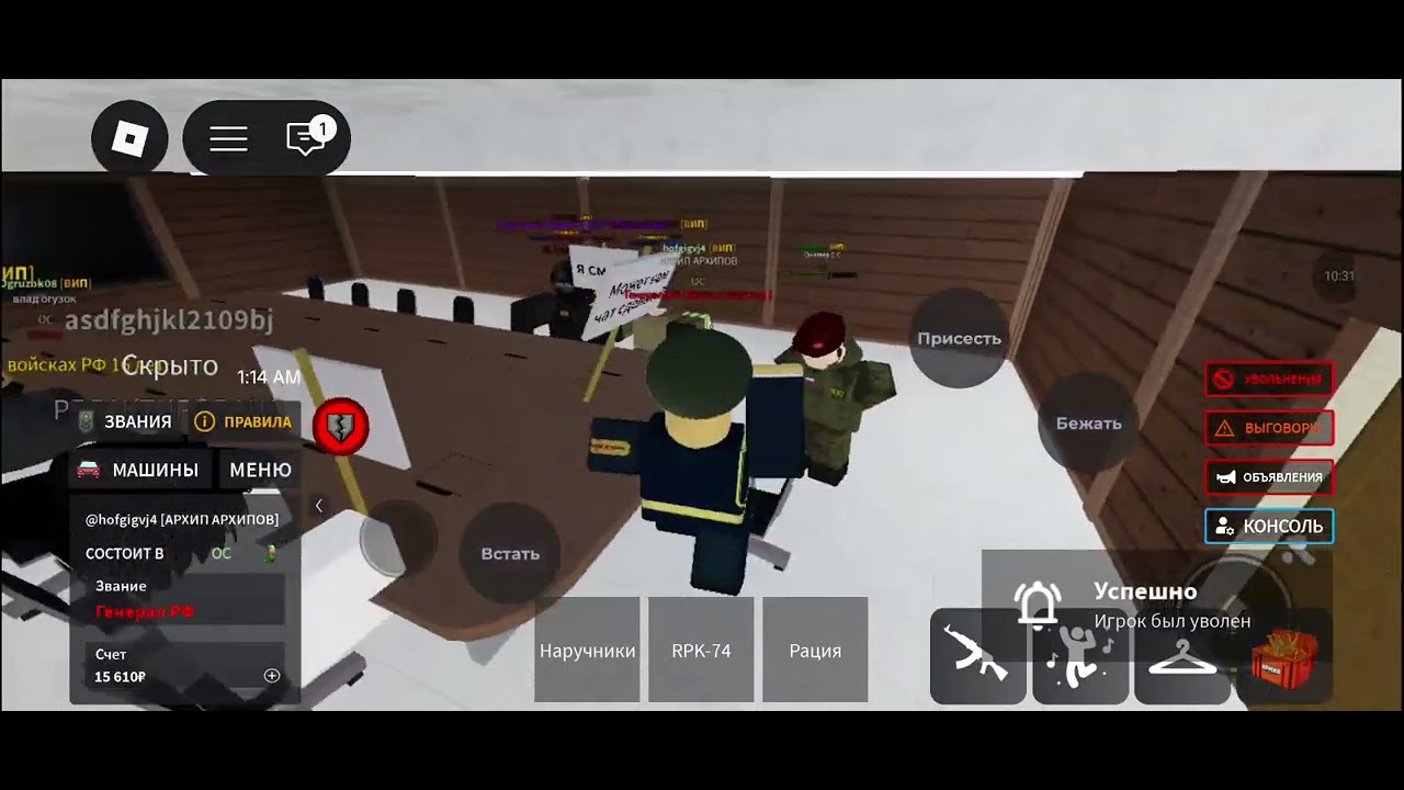 Играю на проекте армия роблокса рп #roblox #роблокс #армия #армияроблоксарп #армияроблокс