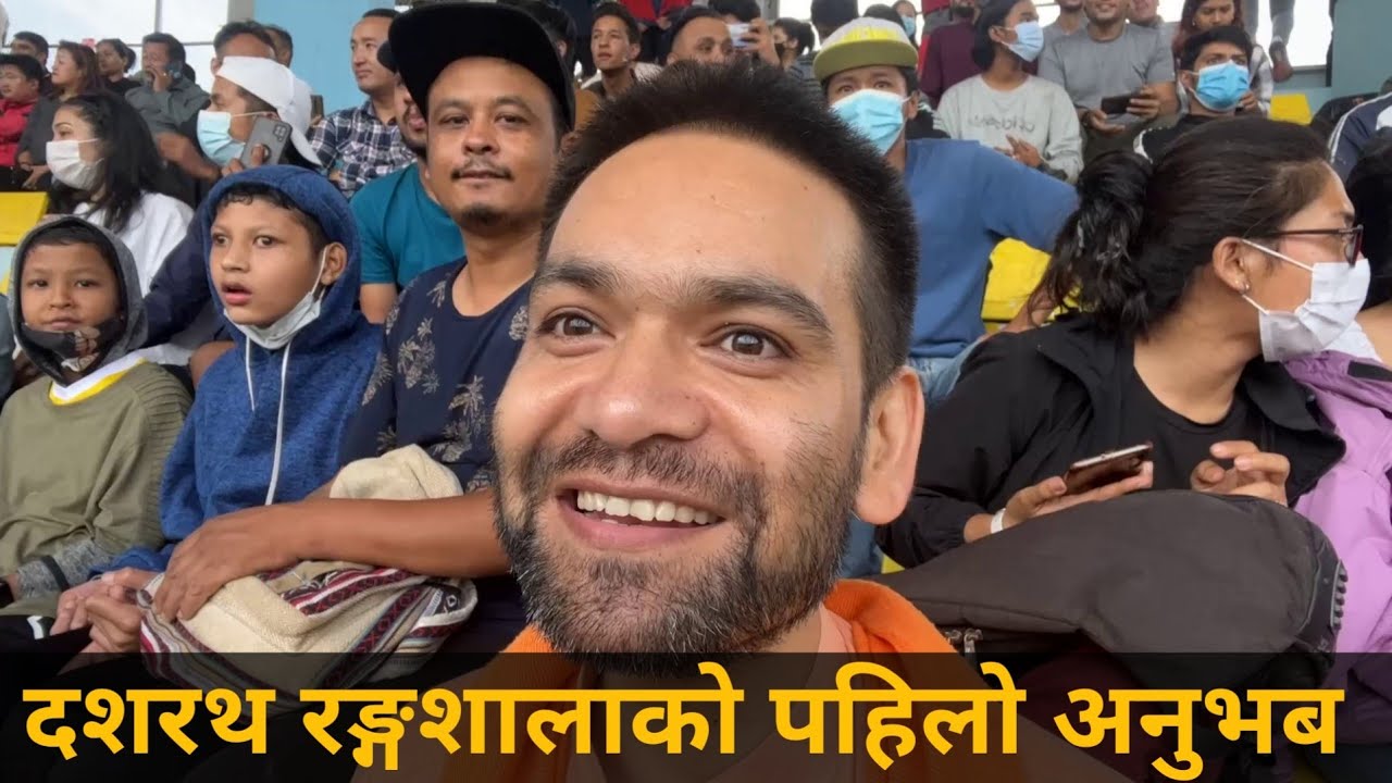 Nepal vs Bangladesh Live Experence | first time in Dasarath Rangasala | Ajay Singh Thapa Vlog