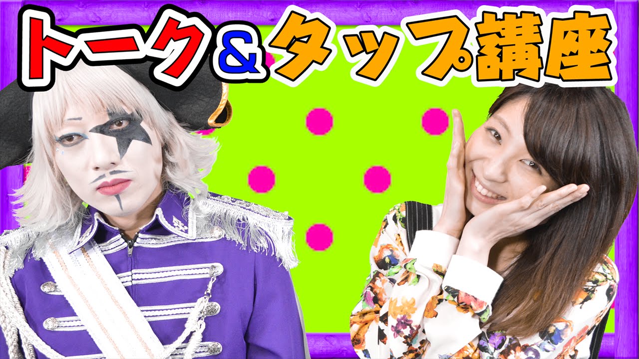 ゴー☆ジャスの後輩、さな登場！抱腹絶倒のコンビ誕生！？【GameMarketのゲーム実況】
