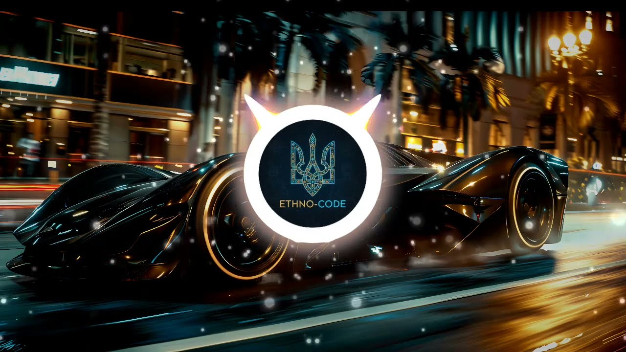 Ethno-code - Я на струнах грала Новинка 2026 музика в машину