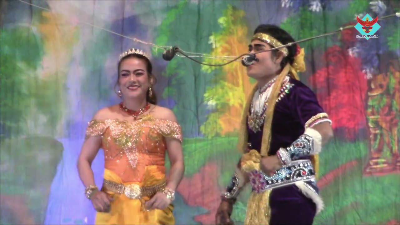 នរកលោកិយ ភាគទី០២
