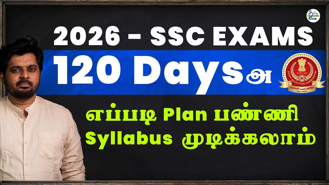2026 SSC exams | 120 days plan | Syllabus completion Strategy