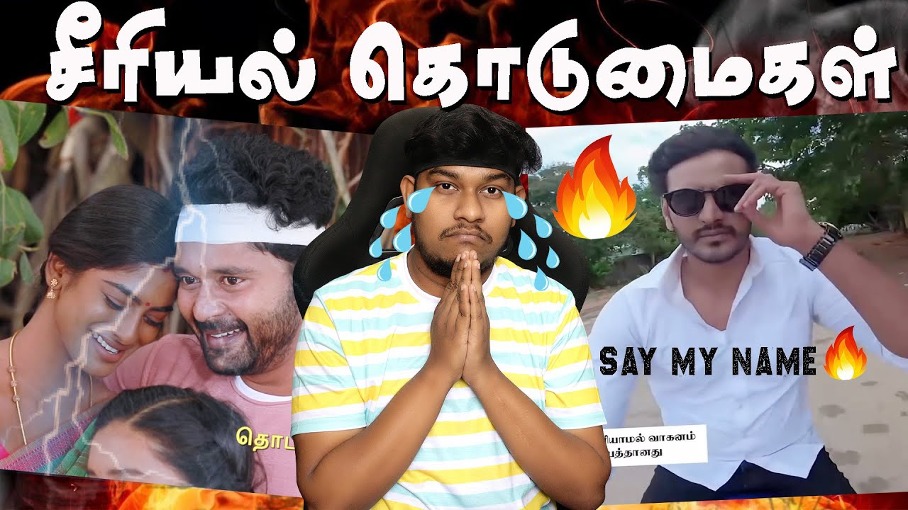 இது முடியாது போல😳 Indian TV Serials Troll😜 Barathi Kannamma | Roja Serial | Raja Rani 2 | Tamil