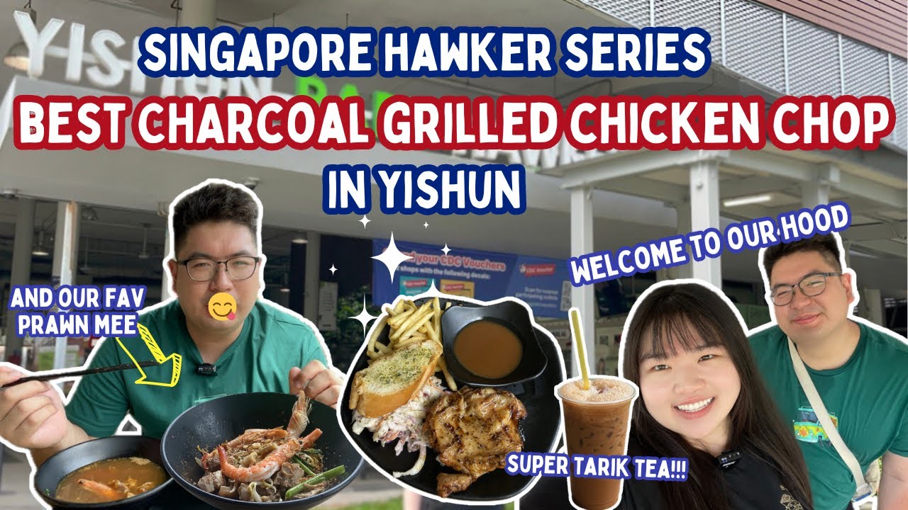 Singapore Hawker Eats: Yishun Park Hawker | BigEatSmallEat PPZ EP 1 大吃小吃趴趴走😋