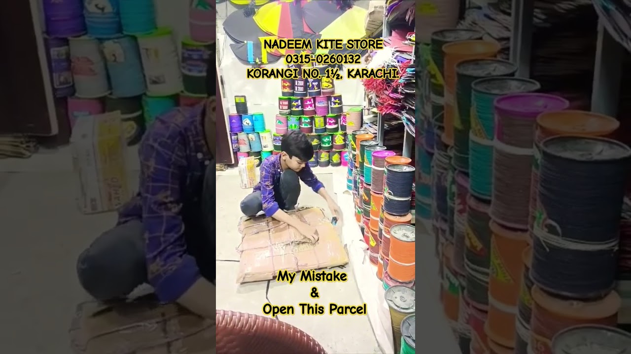 My Mistake Video | @Alyan_Shah #kite #door #kiteflying #kiteshop #tukkal #fashion