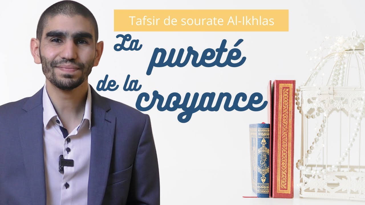 9. Tafsir Al-Ikhlas - La pureté de la croyance