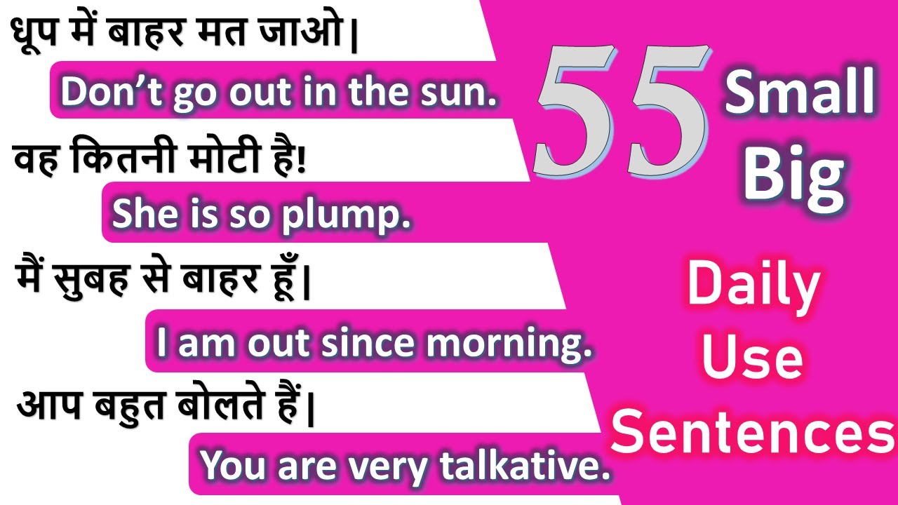 SS-7|अंग्रेजी पढ़ना कैसे सीखे |English speaking practice with kids |English Sikhe #KidzSuperLearning