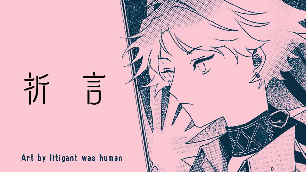 【遊戲直播】《折言》故事深刻的淚流滿面的互動敘事小品！【厭世醫師阿萬】
