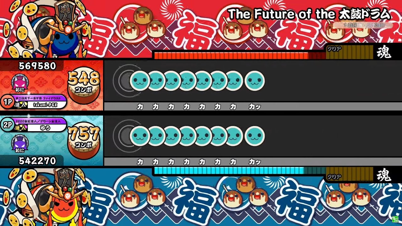 【太鼓の達人ニジイロver.】The Future of the 太鼓ドラム 表裏ツイン全良